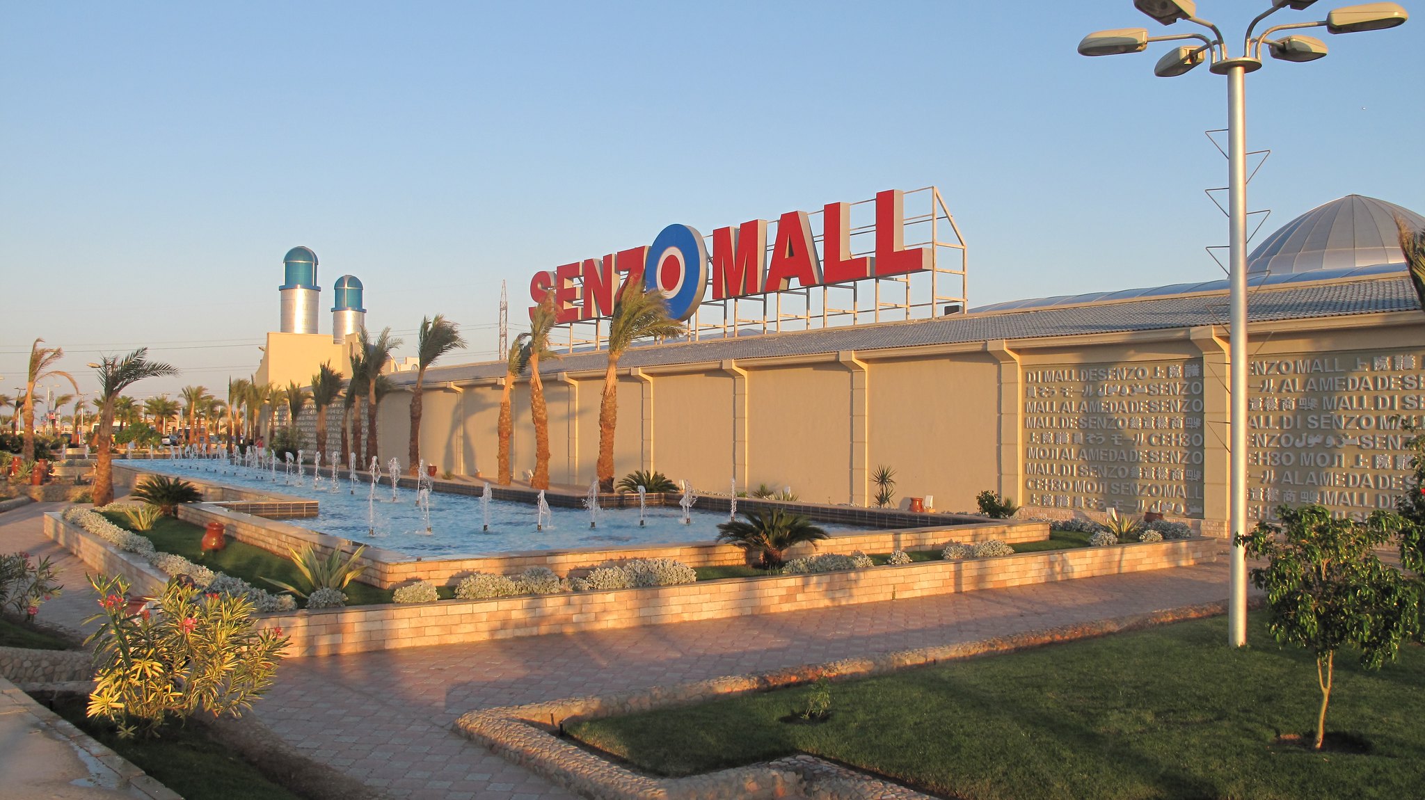 Senzo Mall